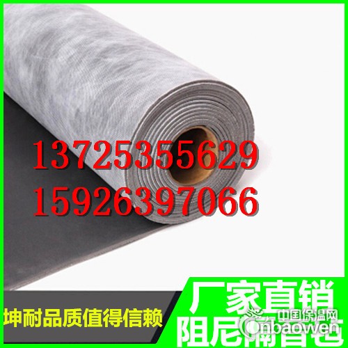 湖南省坤耐防火隔音板 吊顶隔音毡