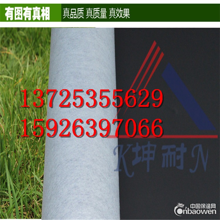 浙江省坤耐防火隔音板 吊顶隔音毡