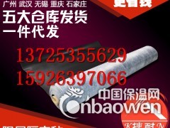 浙江省坤耐防火隔音板 吊顶隔音毡图2
