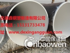 环保型无毒IPN8710饮水防腐螺旋钢管图2