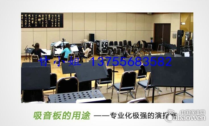 怀远吸音装饰材料，KTV影院吸音材料