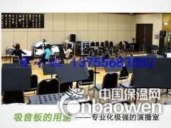 淮南吸音装饰材料，KTV影院吸音材料图3