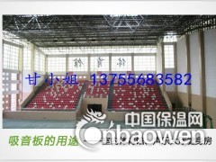 马鞍山吸音装饰材料，KTV影院吸音材料图2