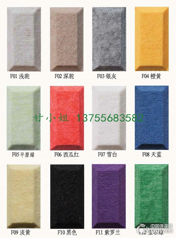 当涂吸音装饰材料，KTV影院吸音材料
