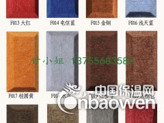 当涂吸音装饰材料，KTV影院吸音材料图2
