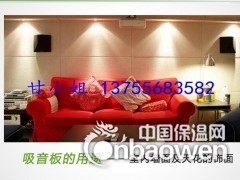 濉溪吸音装饰材料，KTV影院吸音材料图2