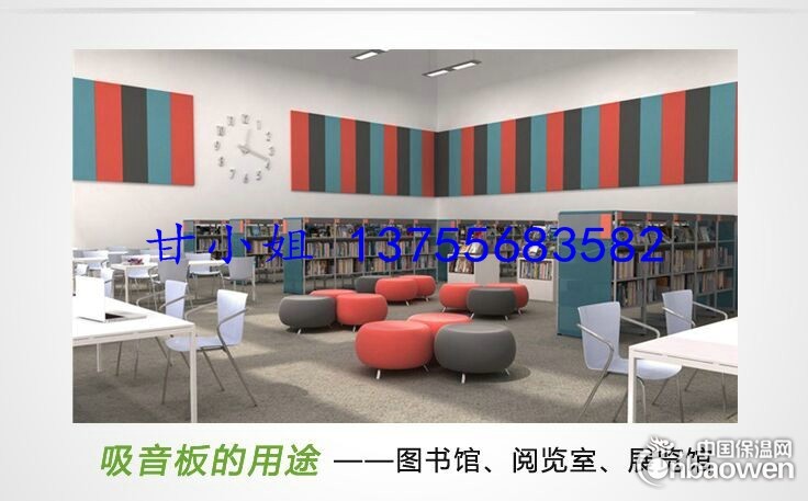 铜陵吸音装饰材料，KTV影院吸音材料