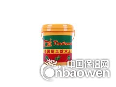 玉林市防水厂家图1