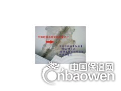 玉林市防水厂家 家装防水品牌 防水材料价格图1