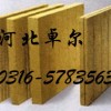 本溪市岩棉防火保温板处理