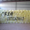 山东供应【玻璃棉制品、玻璃棉板价格、玻璃棉卷毡厂家】