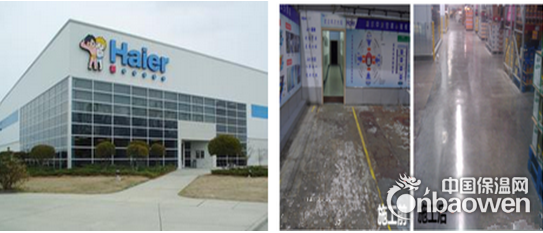 地面起灰起砂处理剂