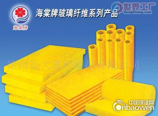 长期供应离心玻璃棉 玻璃棉板 玻璃棉毡 可覆玻纤毡 铝膜.