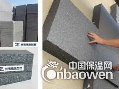 供应石墨聚苯板   保温板图2