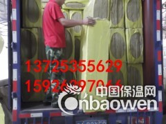 天津市专业生产坤耐75kg50mm岩棉板图2