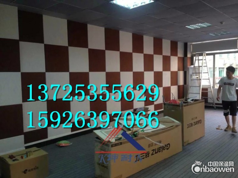 贵州省坤耐幼儿园墙面装饰防火吸音板