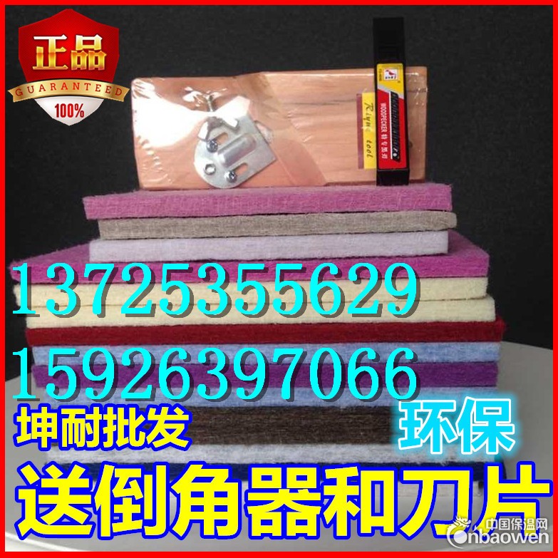 福建省坤耐体育馆装饰吸音板材料批发