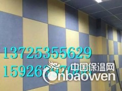 福建省坤耐体育馆装饰吸音板材料批发图2