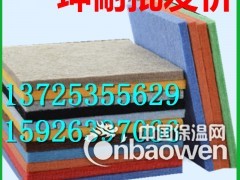 丹江口市坤耐体育馆装饰吸音板材料批发图2