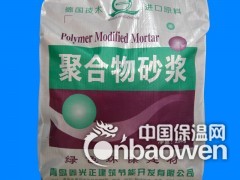 真石漆、保温砂浆外墙保温施工资质、材料备案、青岛潍坊济南各地图2