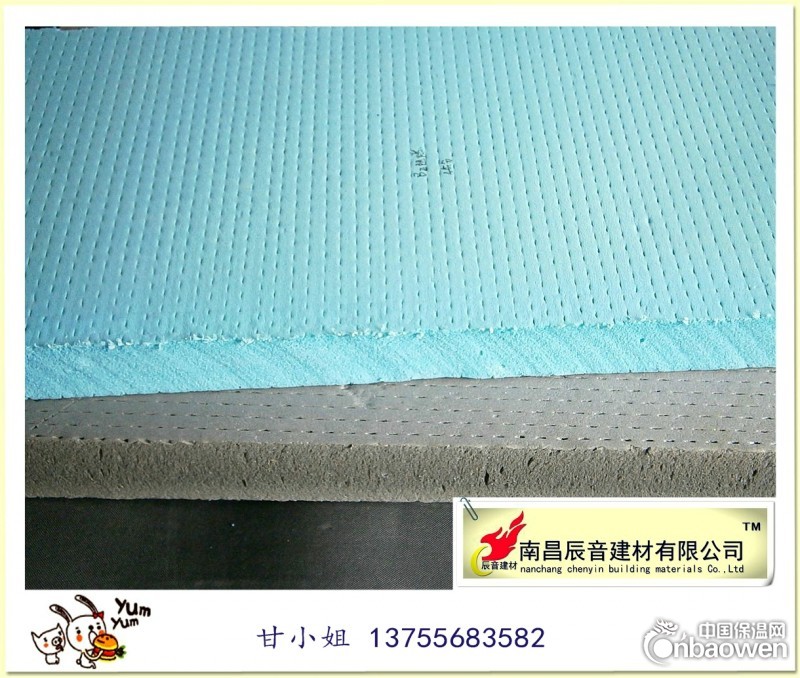 广丰蓝色xps保温板，现货环保挤塑板