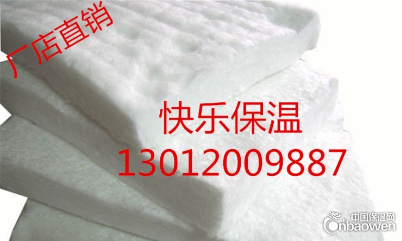 A级防火耐高温绝热硅酸铝针刺毯 甩丝毯 陶瓷纤维毡 硅酸铝棉