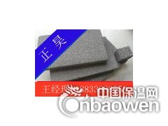 河北水泥发泡保温板厂家图2