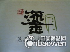 混凝土外加剂图3