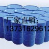 抚顺厂家供应黑白组合料，黑白料出厂价格13731629612