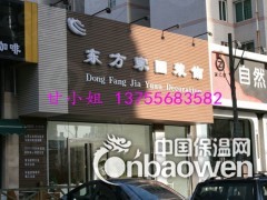共青城市辰音生态木吊顶，室内装饰，生态木长城板图2