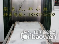 寿毯图2