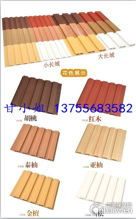 抚州生态木，绿可木，装饰吊顶长城板