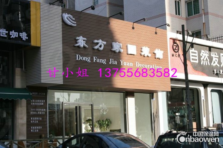 南丰生态木，绿可木，装饰吊顶长城板
