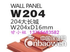 南丰生态木，绿可木，装饰吊顶长城板图2