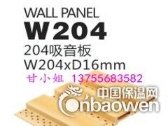黎川生态木，绿可木，装饰吊顶长城板图3