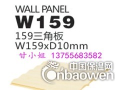广昌生态木，绿可木，装饰吊顶长城板图2