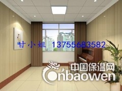 福建会议室吸音板，琴房装饰吸音板，槽孔木吸音板图2