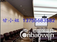 福建会议室吸音板，琴房装饰吸音板，槽孔木吸音板图3