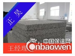 石家庄发泡水泥板图2