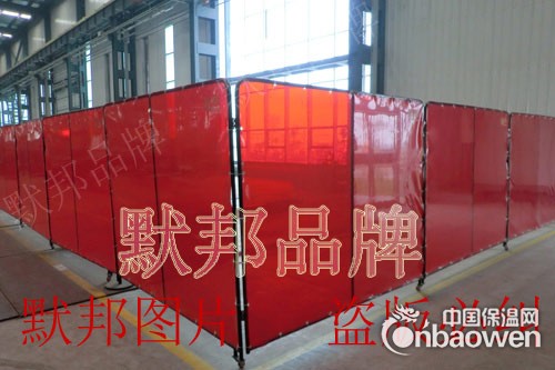 专业提供焊渣隔挡屏风 食品包装级标准