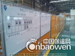 定制默邦品牌焊接防护围栏图3