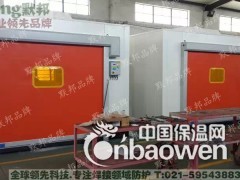 专业定制，默邦方案机器人安全高速门图3