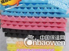 当阳市ktv坤耐吸音鸡蛋棉图2