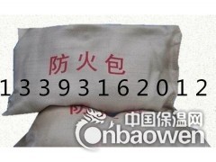 防火包厂家批发图2