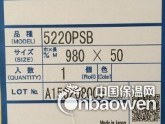积水5220PSB图2