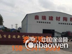 南京陶粒价格,南京陶粒混凝土,南京陶粒厂家图3