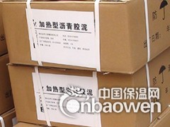 厂家直供抗酸性沥青胶泥 抗变形沥青胶泥图3