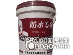 厂家直销黑色涂料防水防霉保质保量图3