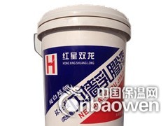 厂家直销内墙涂料防水防霉保质保量图2