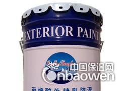 厂家直销外墙防水涂料保质保量图2